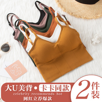 Card Net red with U-shaped back bra explosion underwear sling breast base shirt small Vest Womens belt chest pad