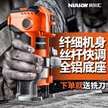 Nairhui trimming machine Woodworking tools Flip bakelite milling engraving opening gong Electromechanical wood milling aluminum-plastic board slotting machine