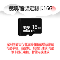 16G memory card TF card empty card small card can be customized content by yourself or contact customer service before taking