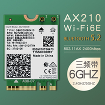  Intel wifi6e wireless network card ax210 Gigabit 5g tri-band 6g Bluetooth m2 built-in ngff receiver