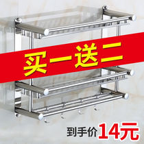 Thickened non-perforated towel rack bathroom stainless steel toilet rack bathroom towel rack double wall wall hanging