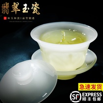 Chengxian jade jade porcelain three-cai cover bowl Household white porcelain tea bowl Liuli sheep fat jade Porcelain tea bowl Tea cup Tea sea