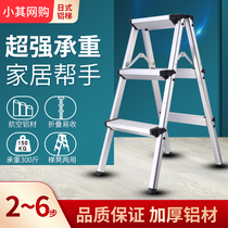 Widening double sided herringbone ladder folding five-step home stretch-and-down aluminium alloy lifting staircase non-slip photo stool super light