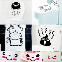 Bad boy toilet sticker toilet cute funny toilet toilet sticker waterproof removable wall sticker glass sticker