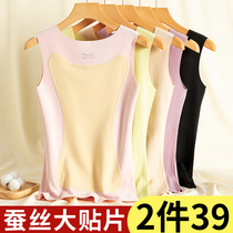 Warm Vest Lady Newear Plus Suede Thickened Autumn Winter Constant Temperature Tight Fit Body Dsuede Sling Underwear Undershirt Tide