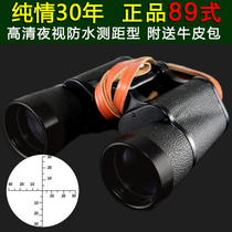 Type 89 professional telescope high-powered night vision HD ten thousand meters ranging outdoor looking for Wasp twin-tube metal watchglasses