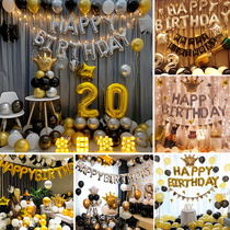 Happy birthday party boys girls boys scene layout Background wall balloons Childrens year-old theme decorations