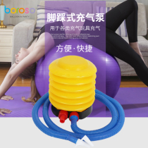 Balloon Foot Pedalling Inflator Pedal Home Swim Ring Pool Portable Multifunction Small Mini Inflator Pump