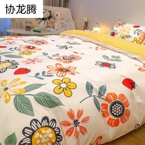 ins hipster American Korean Sunflower Bed Four Piece Cotton Cotton Yellow Plaid quilt cover Sheets Women