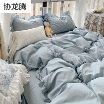 ins Korean version of washed cotton Princess wind bed four sets summer solid color sheets quilt cover student dormitory three sets