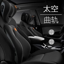 Cushion waist waist protection Car electric waist cushion car seat back cushion memory cotton massage support headrest