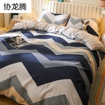 ins Wind men Nordic minimalist striped bed four-piece cotton cotton quilt cover geometric color grid sheets