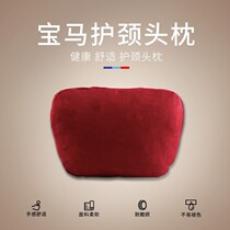 BMW car headrest waist set car supplies four seasons comfortable silk cotton car neck pillow cushion pillow
