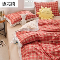 ins Wind girl heart wash cotton four sets quilt cover sheets student dormitory Princess wind three sets bedding 4