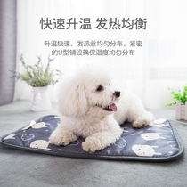 Pet Electric Blanket Puppy Dog Special Nest Kitty Waterproof Anti-Grip Leakage Dog Heating Mat Universal Thermostatic Nest Cushion
