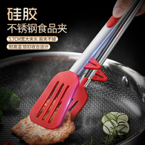Non-stick steak clip stainless steel barbecue clip high temperature silicone anti-scalding kitchen food clip barbecue clip