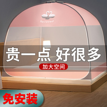 Mongolia Packs Mosquito Nets Student Dorms Home 2021 new free installation Home Bedroom brackets Folding mosquito-proof bedrooms