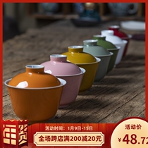 Jiangnan past colorful color kung fu cover Bowl solid color tea set Tea Tea Tea Tea Bowl hipster two Cai Jie Bowl