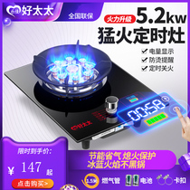 Gas stove Single stove Household fierce fire energy-saving timing stove Desktop liquefied gas Single embedded natural gas gas stove