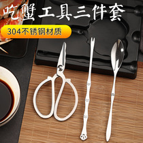 Crab special tool set 420 stainless steel household crab peeling crab artifact three-piece set of crab gadgets