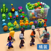 Genuine plants vs zombies toy boy child pea shooter can launch shells set full set of new version