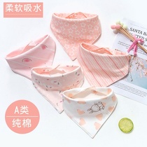 Saliva Towel Baby Girl Princess Money Waterproof Spring Autumn Super Cute Triangle Towel Male Baby Handsome pure cotton anti-puff
