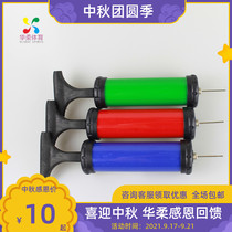 Huarou Sports Tai Chi Soft Ball Air Cylinder Inflatable Tube Hua Rou Sports