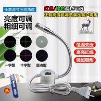 Tailor tool 8 m cutting bed positioning lamp cutting cross infrared lamp single word laser woodworking straight line dot