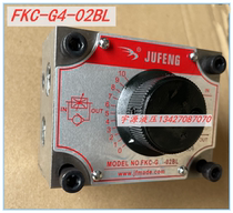 FKC-G4-02BL A AL LA LAR hydraulic mechanical speed control valve 03-AR ALI AL sawing machine flow valve