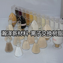 9051-01-8 Acid cation exchange resin College experimental sampling Assembly