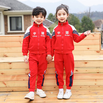 Kindergarten uniforms primary school students teachers class uniforms children Chinese sports suits autumn two or three sets of school uniforms