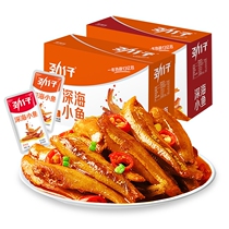 Jin Tsai Xiaoyu 12g bag boxed spicy sauce marinated barbecue sweet and sour little fish dried after drama snacks