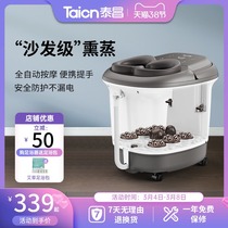 Taichang Bubble Foot Bucket Foot Bath Basin Fully Automatic Footbath electric massage heating thermostatic household over calf high deep barrel