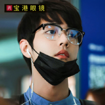Baogang Crow heart tide anti-blue light anti-radiation can be equipped with myopia lenses half-frame glasses frame male tide big face eyes female