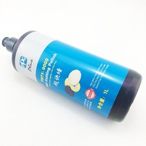 PPG9000 wax fast wax P971-9000 car wax three in one Grinding Wax beauty polishing scratch repair