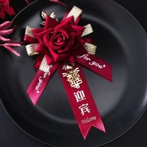 Wedding supplies wedding corsage bridegroom bride Chinese style newcomer wedding VIP guests Korean style