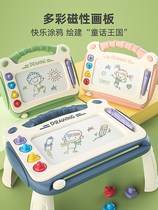 Drawing board children magnetic graffiti board pen baby graffiti board handwritten painting magnetic child writing board bracket type can