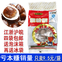 Yancheng Jianhu specialty Jingtian fragrant lotus root powder round seeds Sesame walnut filling 380g lotus root round Jiangsu Shanghai and Anhui 4 bags