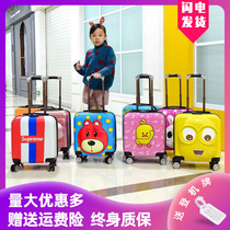 Customized childrens trolley case cartoon boarding case 18 inch 20 inch suitcase universal wheel baby suitcase suitcase