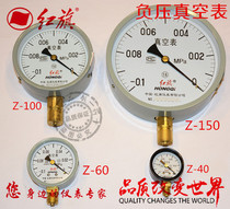 Factory direct sales Y-100 red flag instrument pressure vacuum gauge Z-100Z-60Z-40-0 1-0MPA
