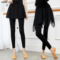 Dance pants women tight dance skirt pants modern dance radish pants shape dance Capri pants classical dance summer