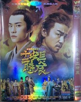 (Changan 12 hours)Lei Jiayin Yee Yee Qianxi DVD disc HD version