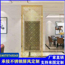 Factory new customized stainless steel office porch partition wall titanium aluminum magnesium alloy mobile ultra-high screen