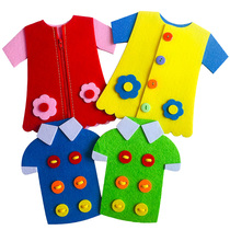 Kindergarten small class Area material puzzle area non-woven hand diy homemade thread button zipper play teaching aids