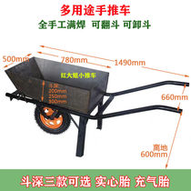 Thickened material Dump bucket wheel trolley Agricultural cart Construction vehicle Industrial vehicle