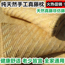 Real rattan pillow summer cool pillow Indonesian natural handmade rattan hollow pillow single person to send elders and the elderly practical