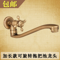 All copper extended single cold faucet in-wall wash basin sink kitchen mop pool Laundry Pool 4 points rotatable