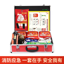 Fire emergency package set household fire escape equipment life saving bag safety self-rescue first aid kit family disaster prevention box