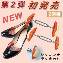 Japans second generation of non-slip simple shoe support shoe extender Adjustable shoe support high heel universal expansion artifact