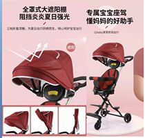 Walk Eva Car Awning Child Trolleys Sun Protection Sunscreen Pong Baby Good Ride the car V1V3U1 shading shed accessories